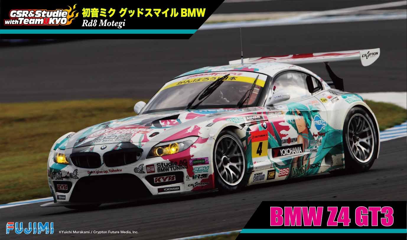 Amazon.co.jp: フジミ模型 1/24 初音ミク グッドスマイルBMW (BMW Z4