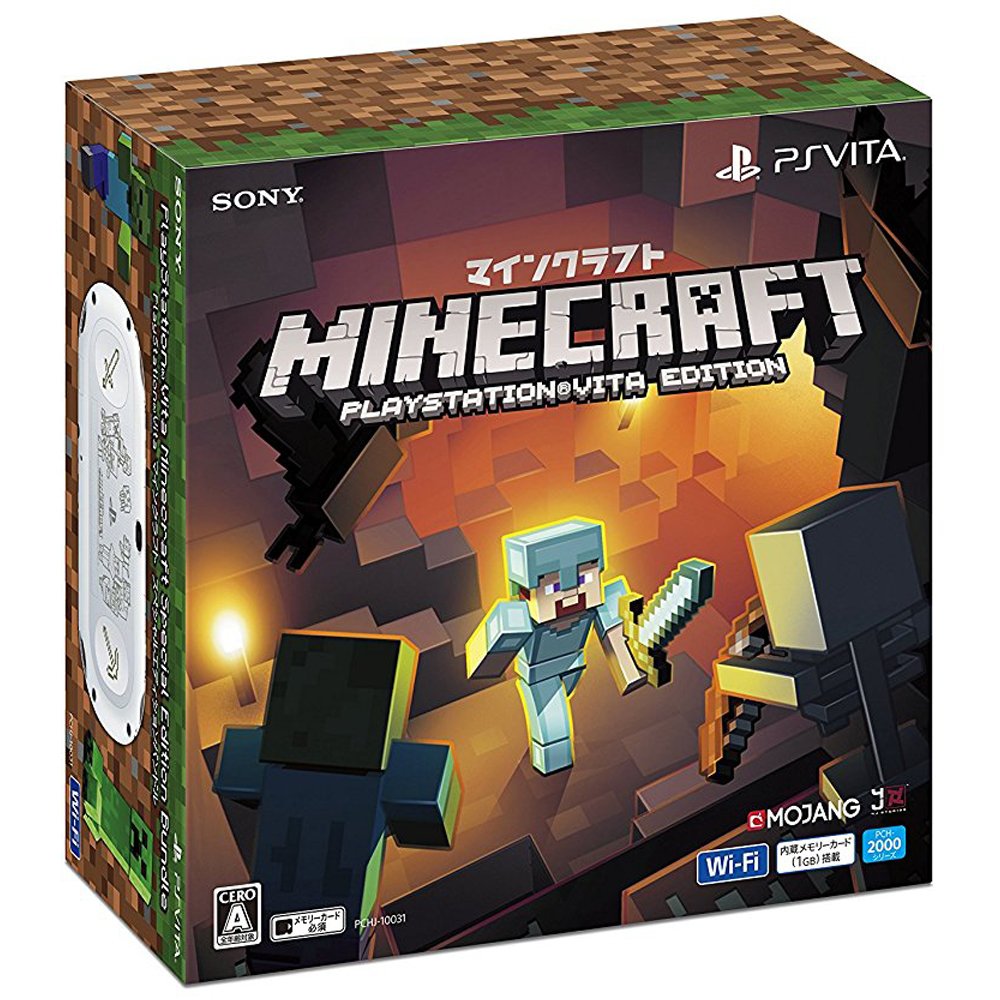 Amazon | PlayStation Vita Minecraft Special Edition Bundle