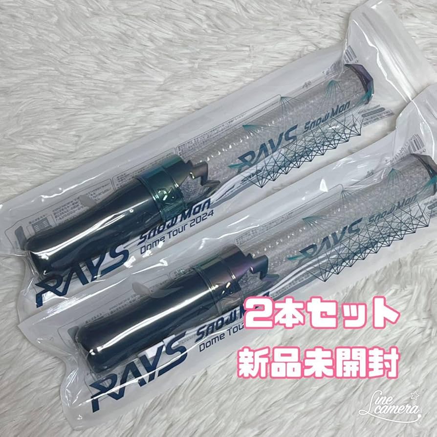 Amazon.co.jp: 2本セット ペンライト SnowMan RAYS 2024ドームツアー