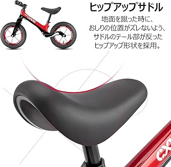 Amazon.co.jp: CXWXC キックバイク 2歳～5歳 12インチ キッズバイク
