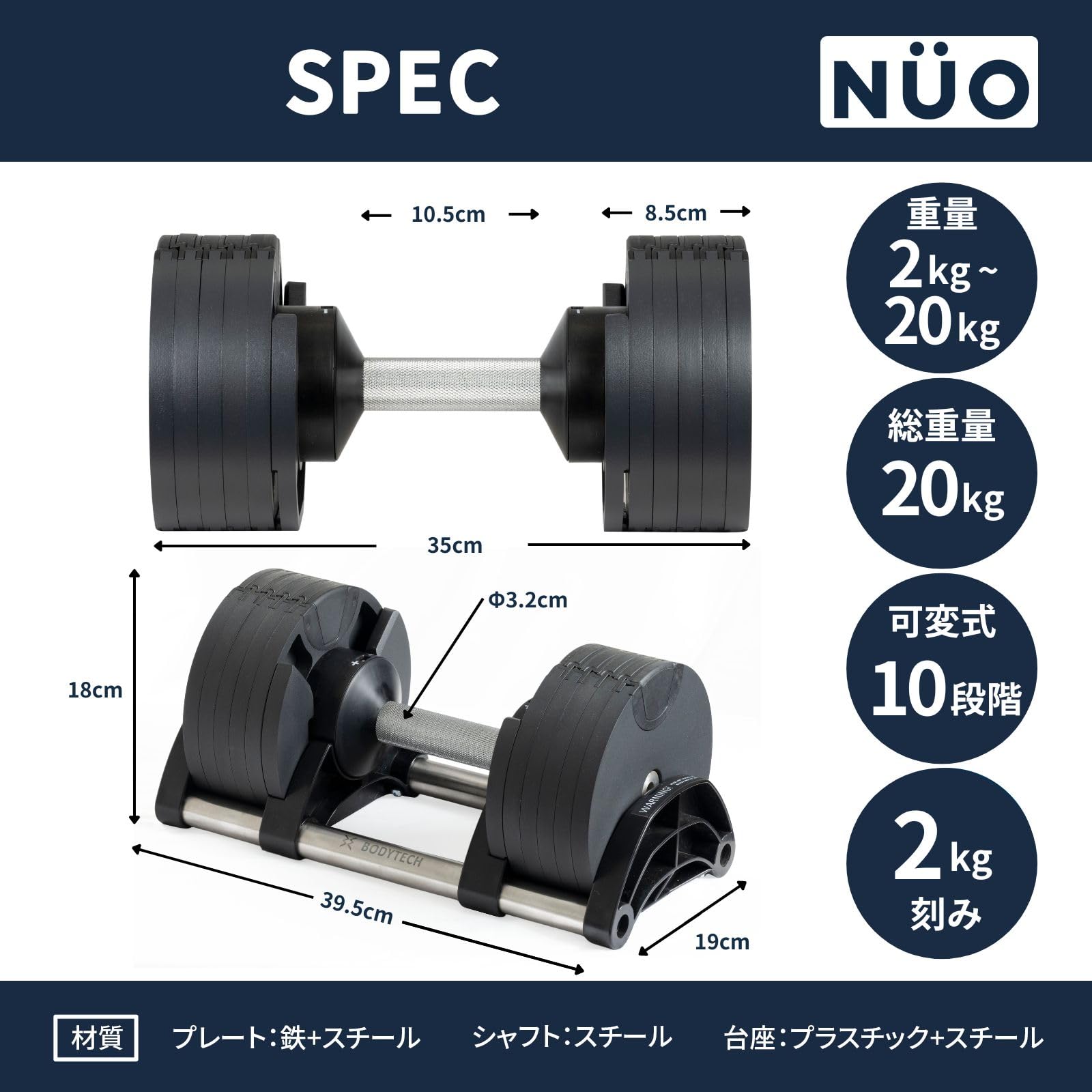 セット品】 NÜO FLEXBELL BODYTECH 32kg 2セット③ 楽天市場】【NUO