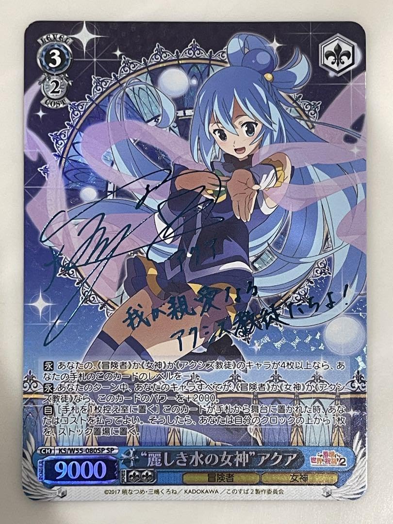 ヴァイス シア PSA10 PSA10 星街すいせいSSP 未来へ一緒に 売切り価格