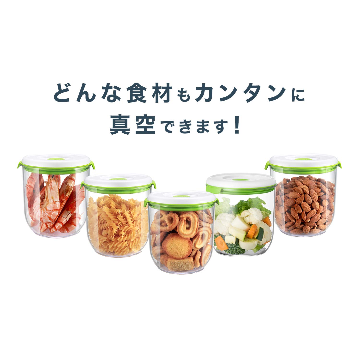 Amazon｜ショップジャパン フォーサ 真空保存容器 コンテナ6点セット