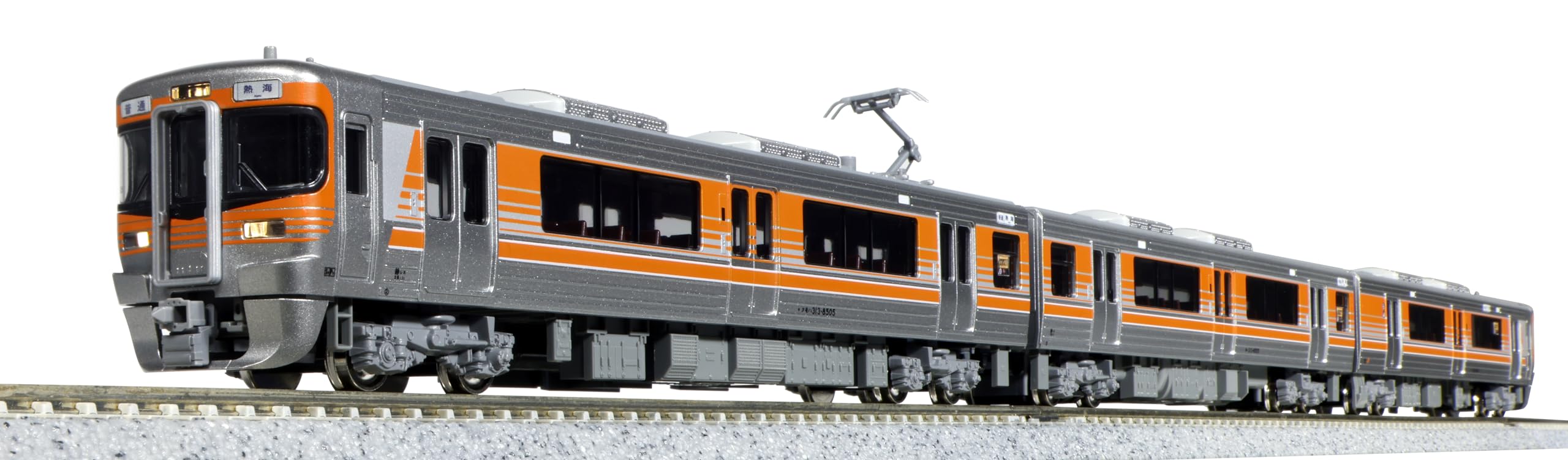 Amazon | KATO Nゲージ 313系8000番台 東海道本線 3両セット 10-1749