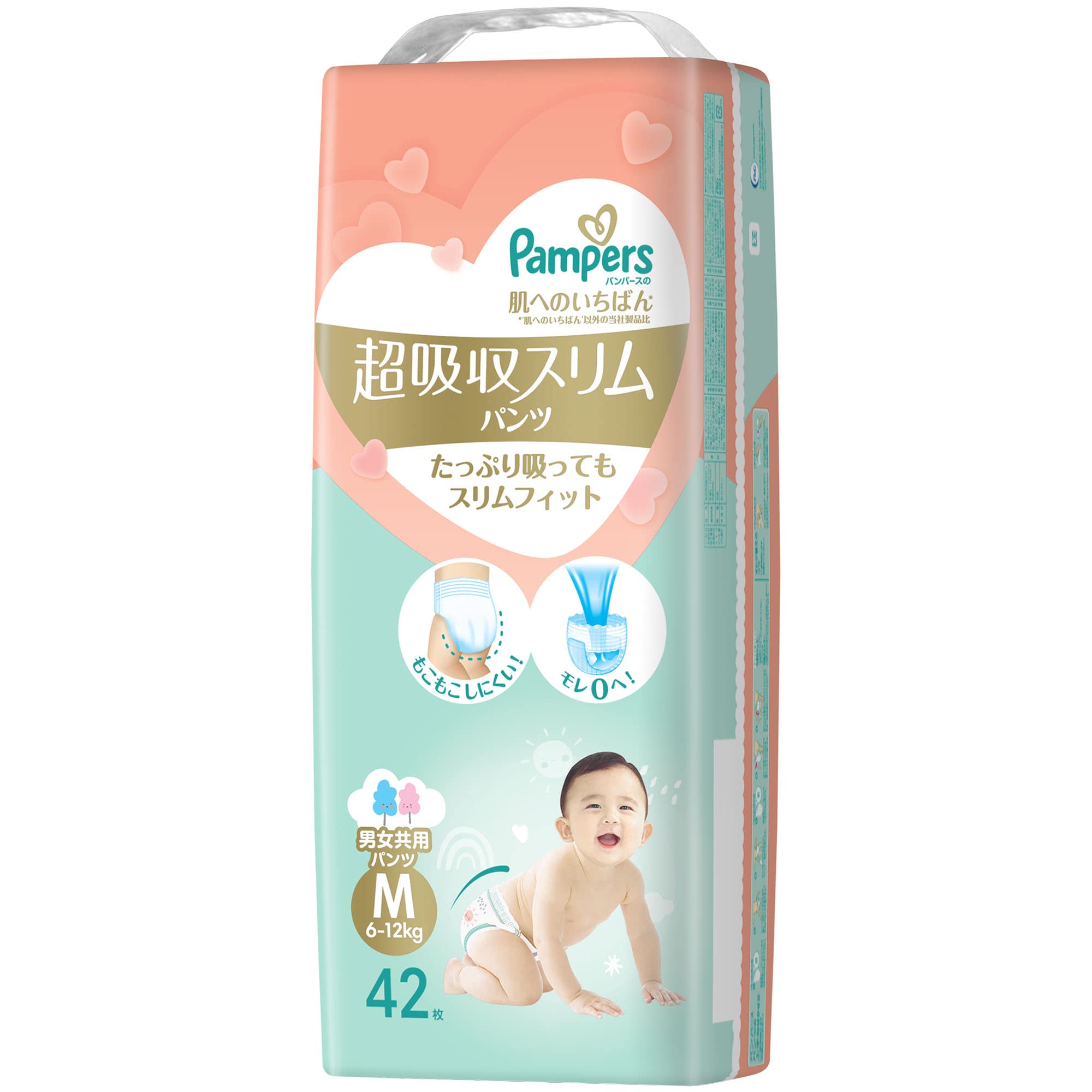 Amazon | パンパース 【パンツ Mサイズ】 オムツ 肌へのいちばん 超