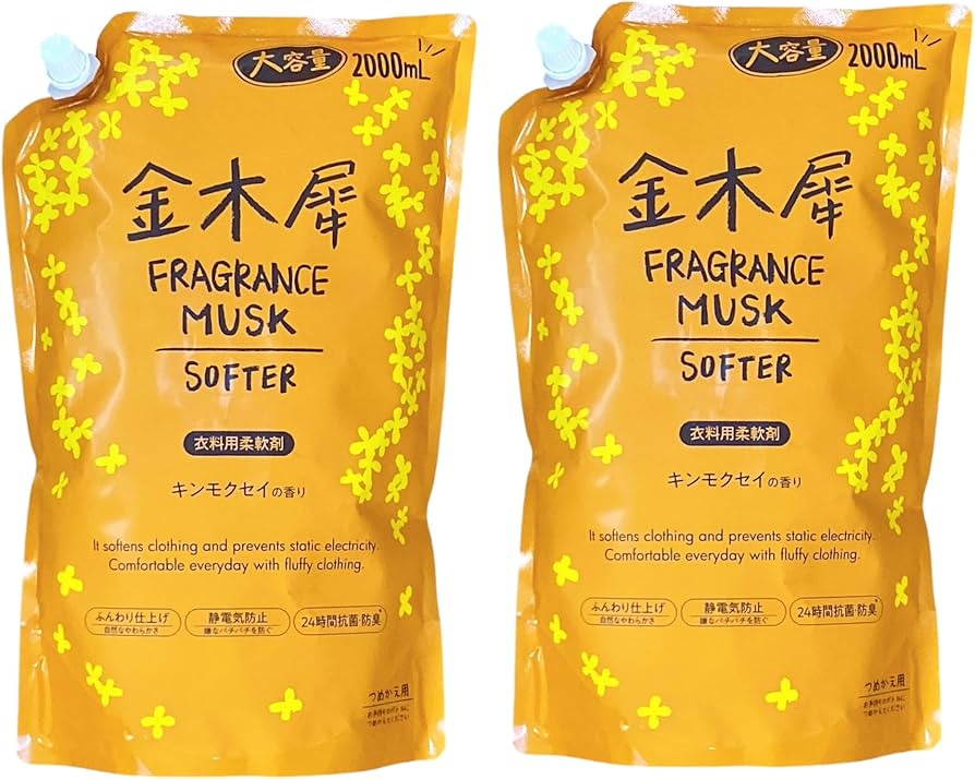 Amazon | 【2000ml×2個セット】キンモクセイの香り 金木犀の香り 柔軟