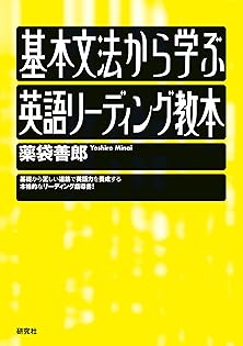 Amazon.co.jp: 薬袋 善郎: 本、バイオグラフィー、最新アップデート
