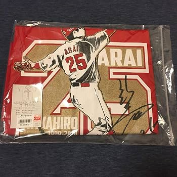 Amazon | 広島東洋カープ 新井貴浩引退記念ユニフォーム (O(XL