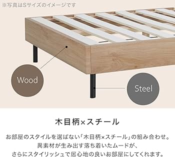 Amazon｜LOWYA ロウヤ ベッド ベッドフレーム フレーム すのこベッド