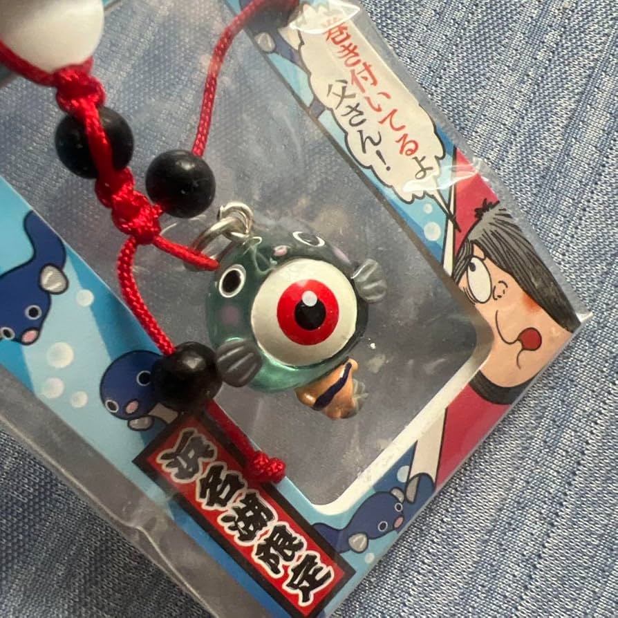 Amazon.co.jp: ゲゲゲの鬼太郎 ご当地 ストラップ 目玉おやじ 鬼太郎
