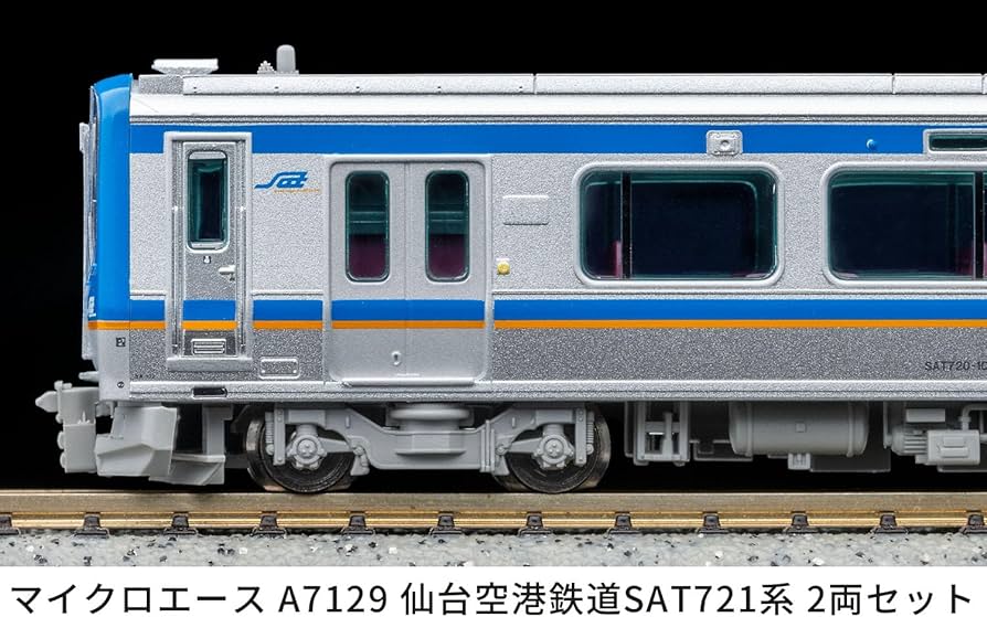 Amazon | マイクロエース (MICRO ACE) Nゲージ 仙台空港鉄道SAT721系 2