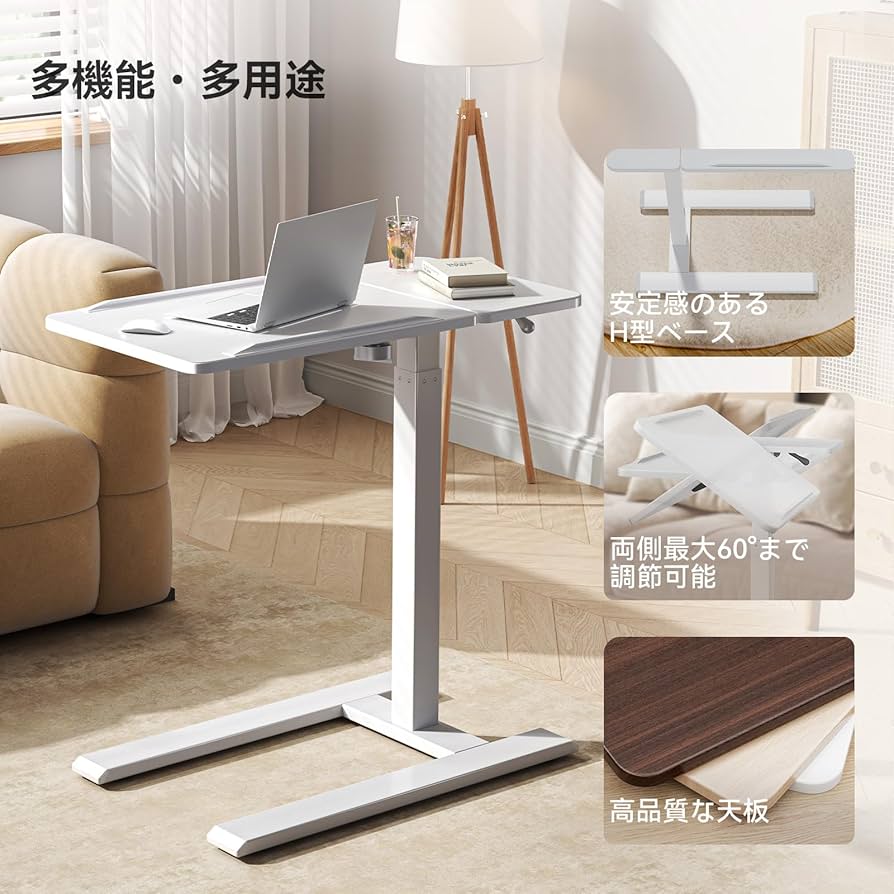 Amazon.co.jp: SIHOO D01 昇降デスク キャスター付き スタンディング