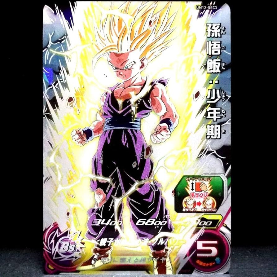 スーパードラゴンボールヒーローズ UM12-SEC3 LC PSA10 PSA10 孫悟飯