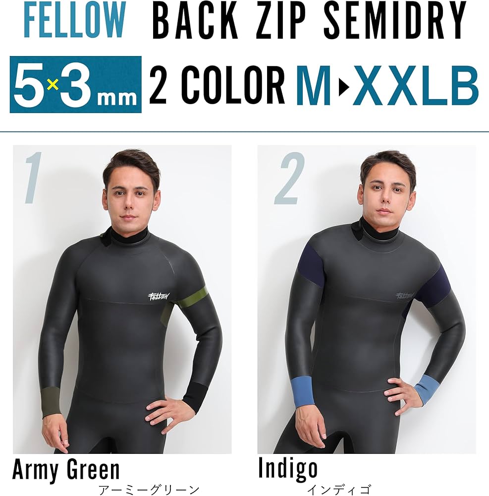Amazon | FELLOW セミドライ ウェットスーツ バックジップ 5mm 3mm