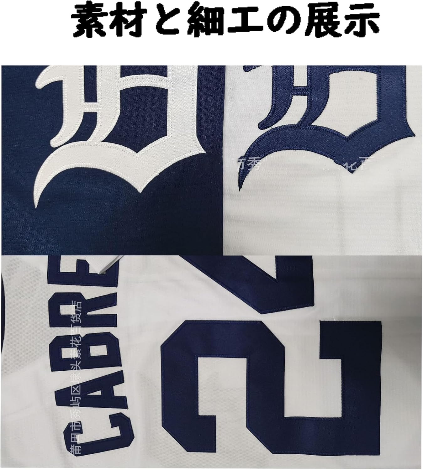 Amazon.co.jp: [EESDCOS] デトロイトタイガース 野球ユニフォーム