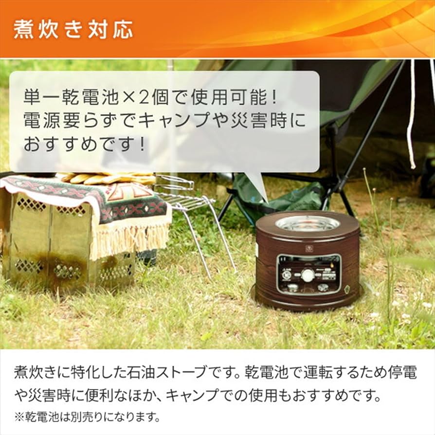 Xmas価格コロナ サロンヒーター KT-11(対振自動消火装置付き) Amazon