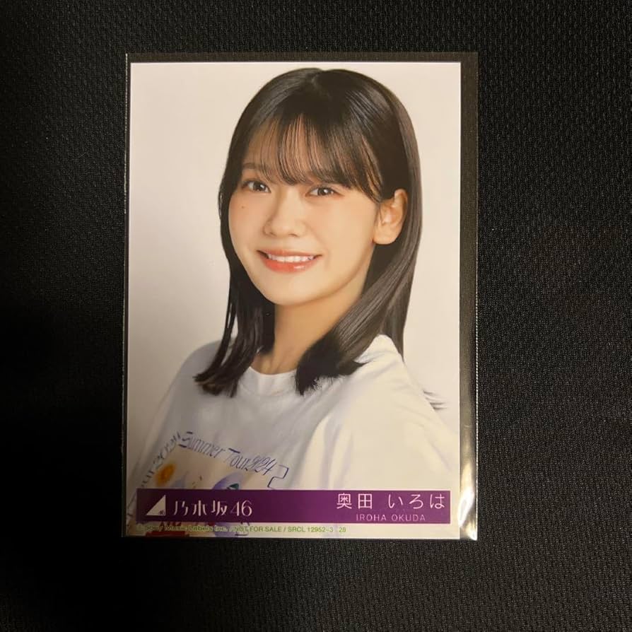 Amazon.co.jp: 乃木坂46 36thシングル チートデイ 生写真 Pカード 奥田