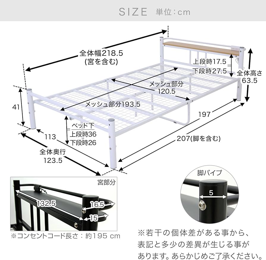 LOWYA [幅123.5][セミダブル] パイプベッド フレーム 【公式通販】