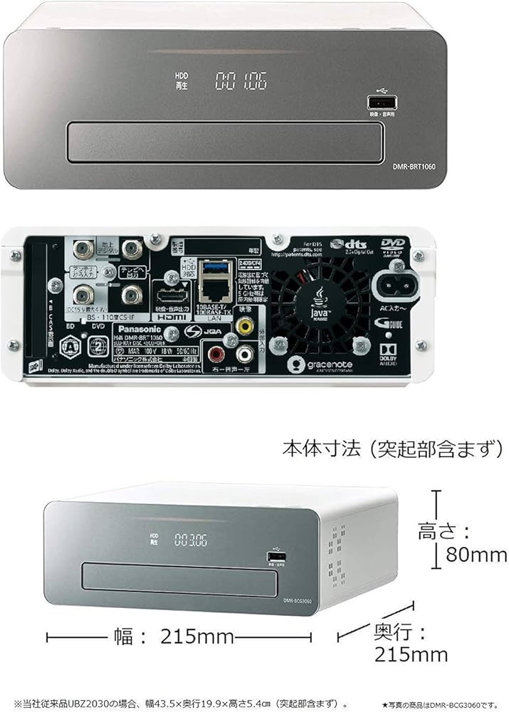 Amazon.co.jp: パナソニック 1TB 3チューナー ブルーレイレコーダー 4K