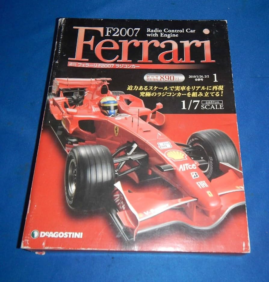 Amazon.co.jp: デアゴスティーニ 週刊 フェラーリF2007ラジコンカー