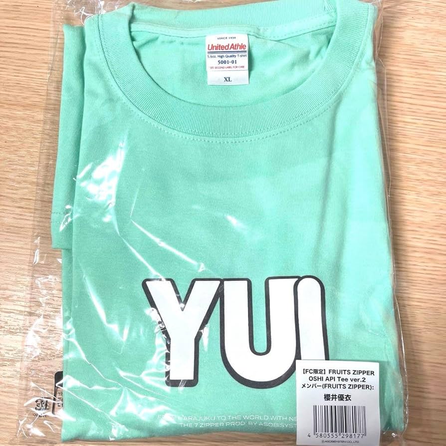 Amazon.co.jp: 櫻井優衣 推しアピ Tシャツ FRUITS ZIPPER : おもちゃ