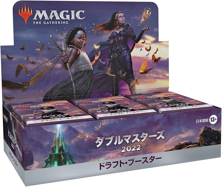 ダブルマスターズ 2022 2パックセット 日本語 Amazon.co.jp: マジック