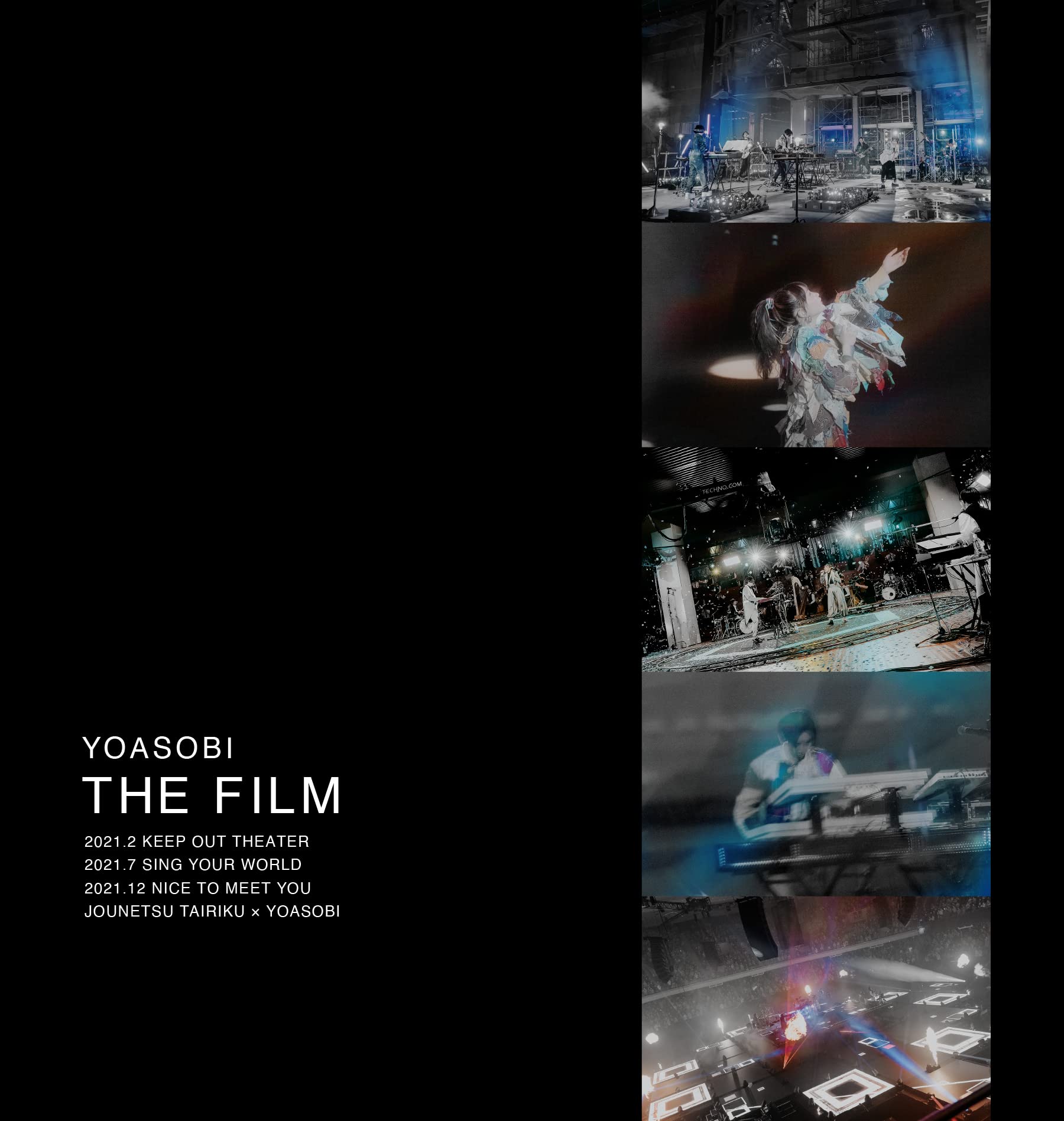 Amazon.co.jp: THE FILM (完全生産限定盤) : YOASOBI: DVD