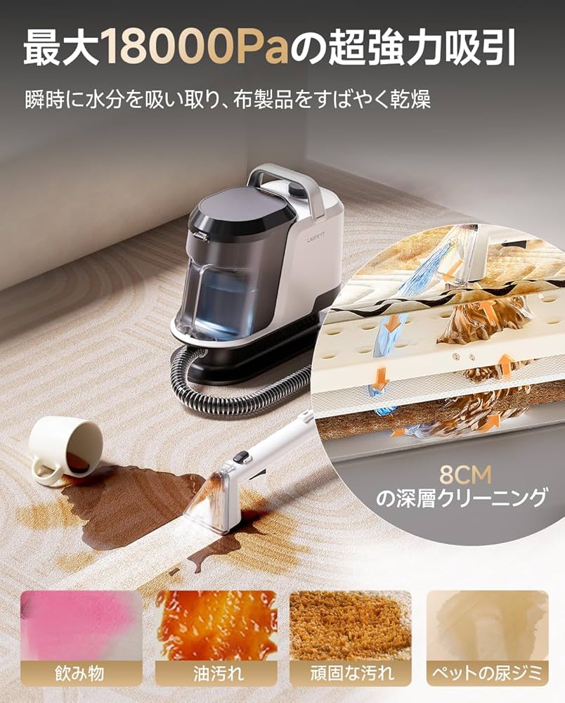 Amazon | uwantリンサークリーナー【アップグレード版18000Pa超強吸引