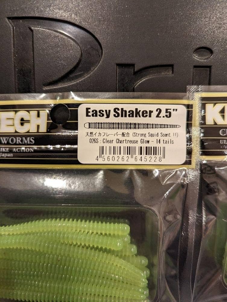 Amazon.co.jp: アジングワーム ケイテック イージーシェイカー 2.5