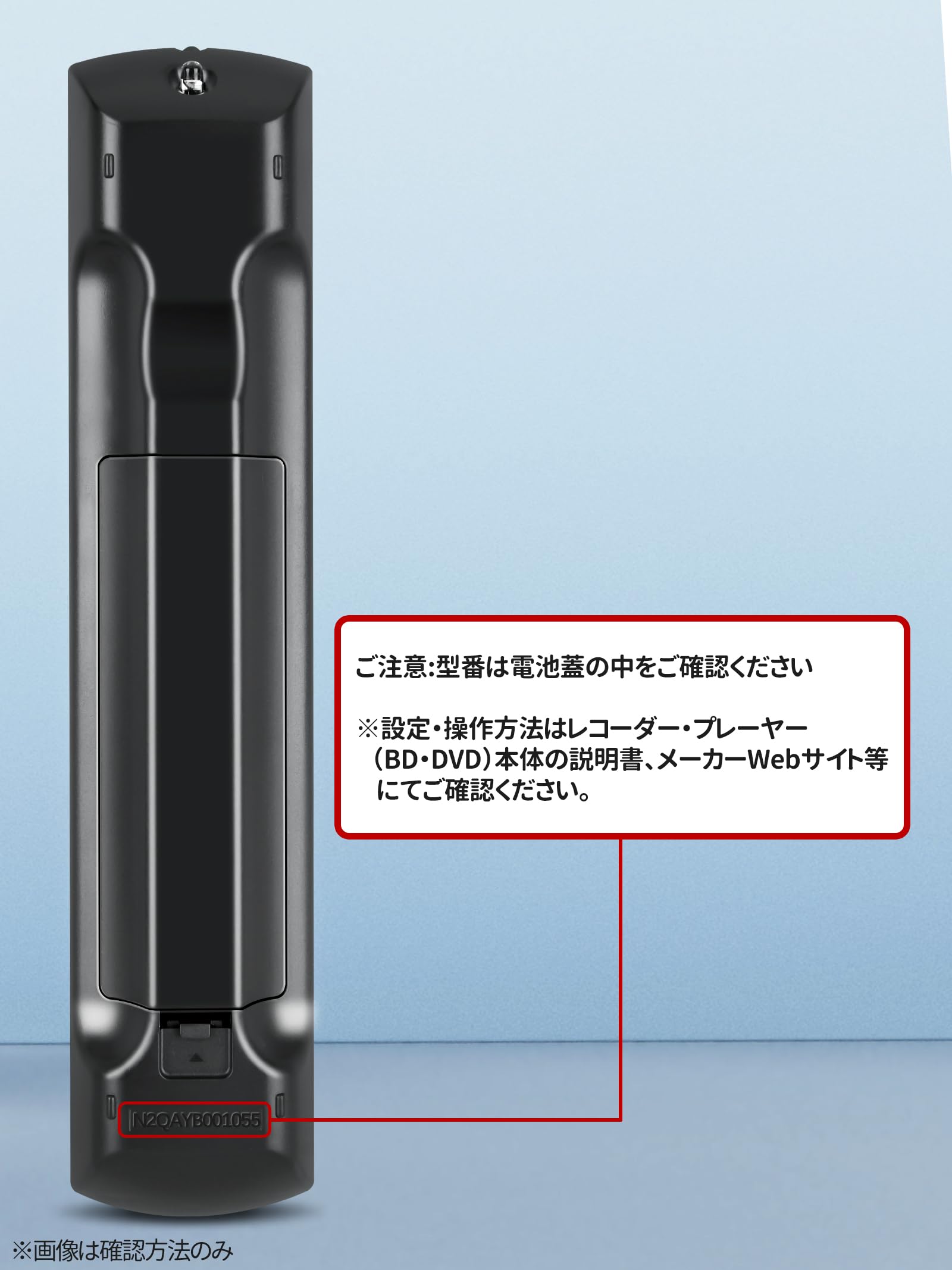 Amazon | ブルーレイレコーダーリモコン N2QAYB001223 for