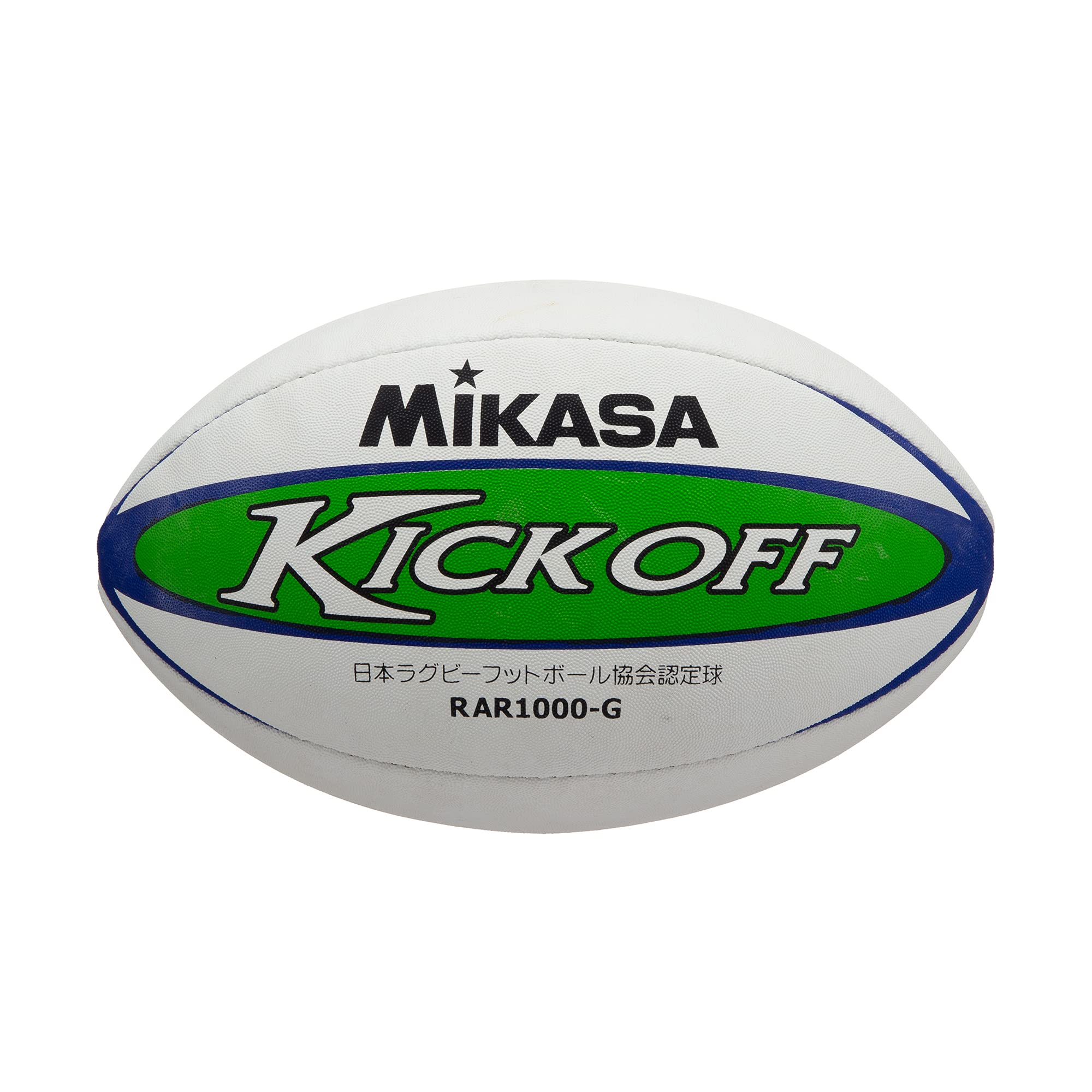 Amazon | ミカサ(MIKASA) 日本ラグビーフットボール協会 認定球 5号