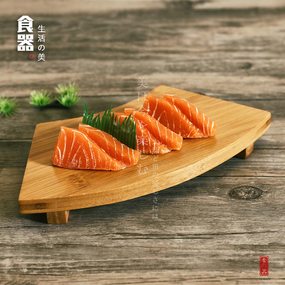 Amazon.co.jp: JIKANNOYA 寿司下駄 寿司盛台 ランチプレート 食器 寿司