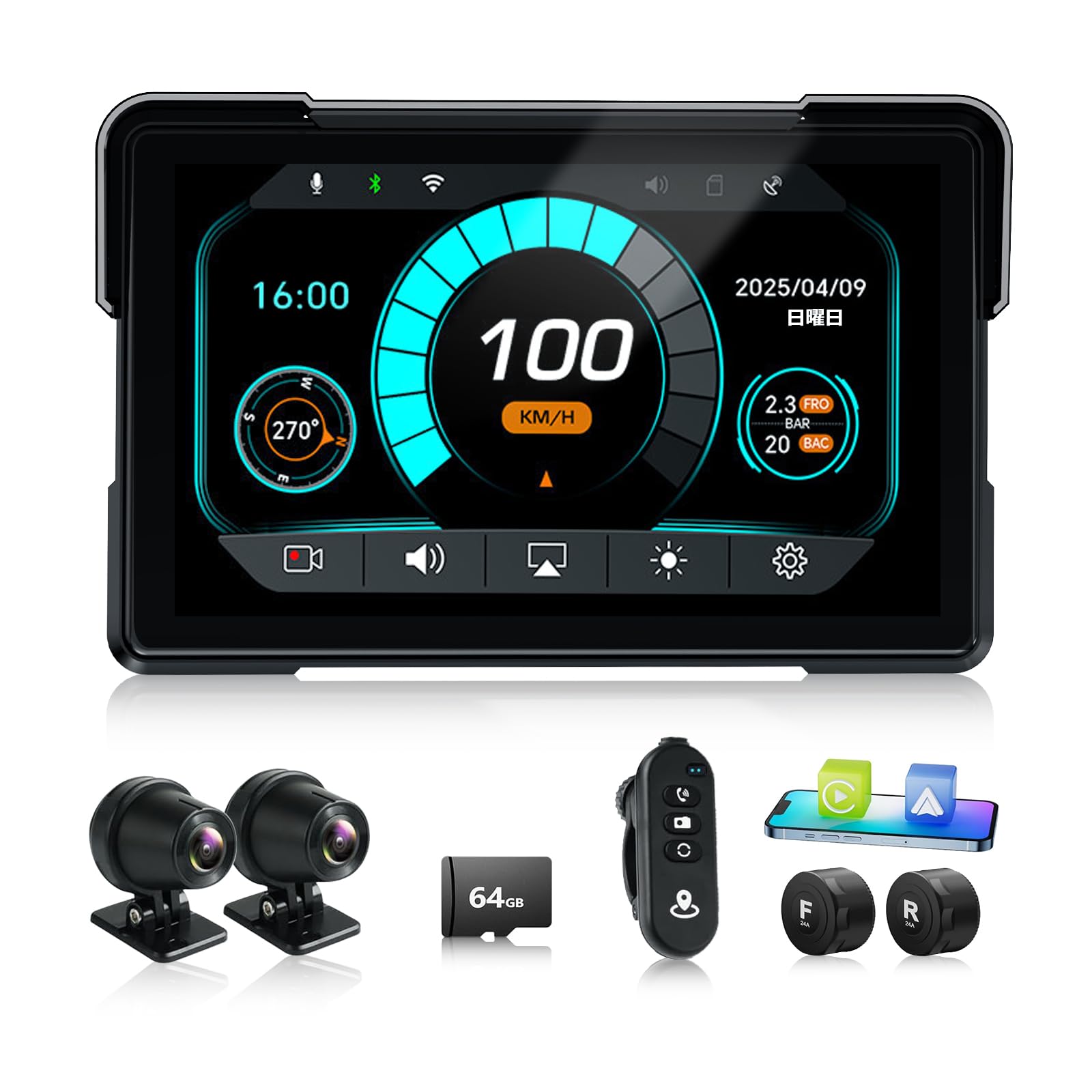 Amazon.co.jp: 7イン ドライブレコーダー バイク 、ドラレコ 前後