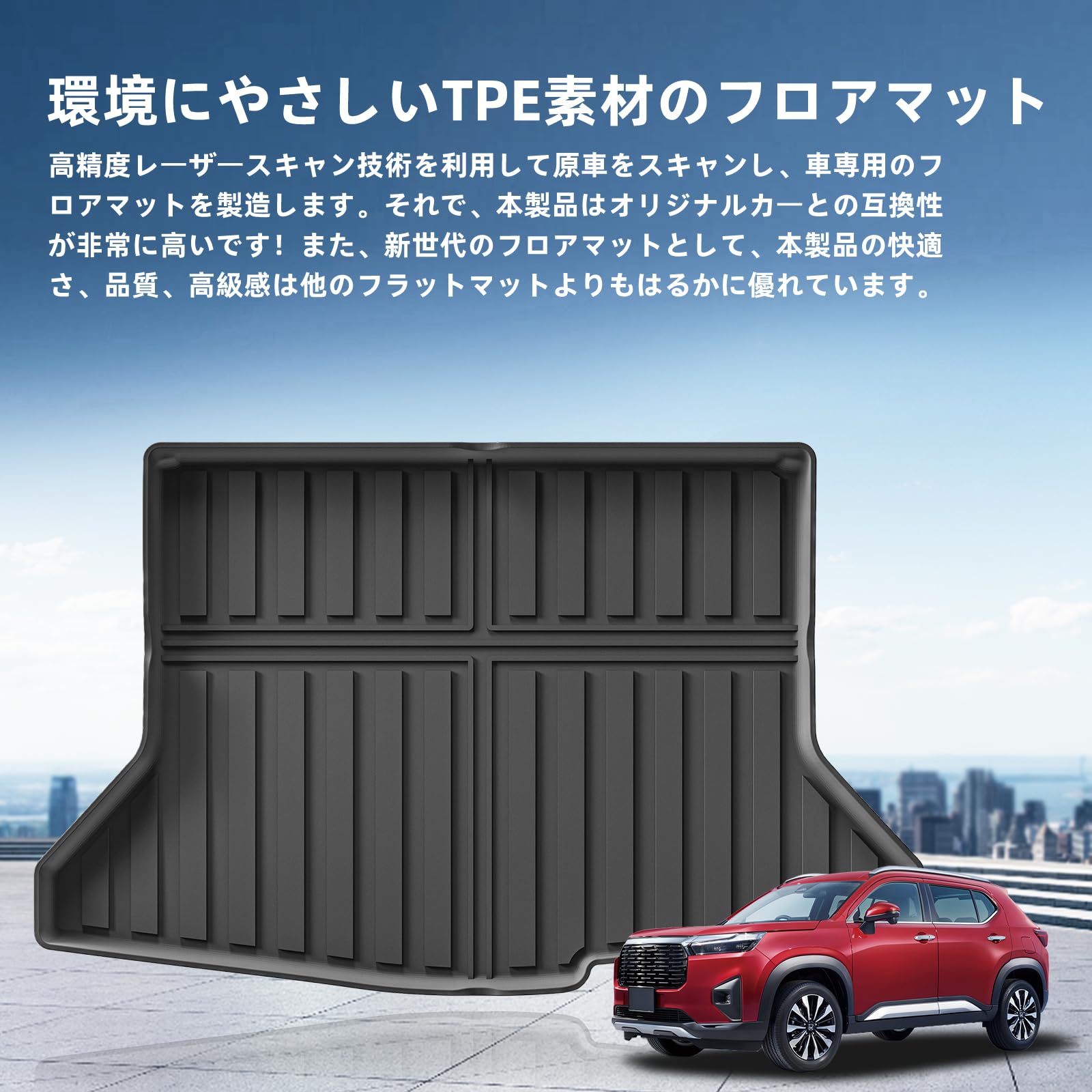 Amazon | LUCKEASY ホンダ WR-V 専用 ラゲッジマット WRV トランク
