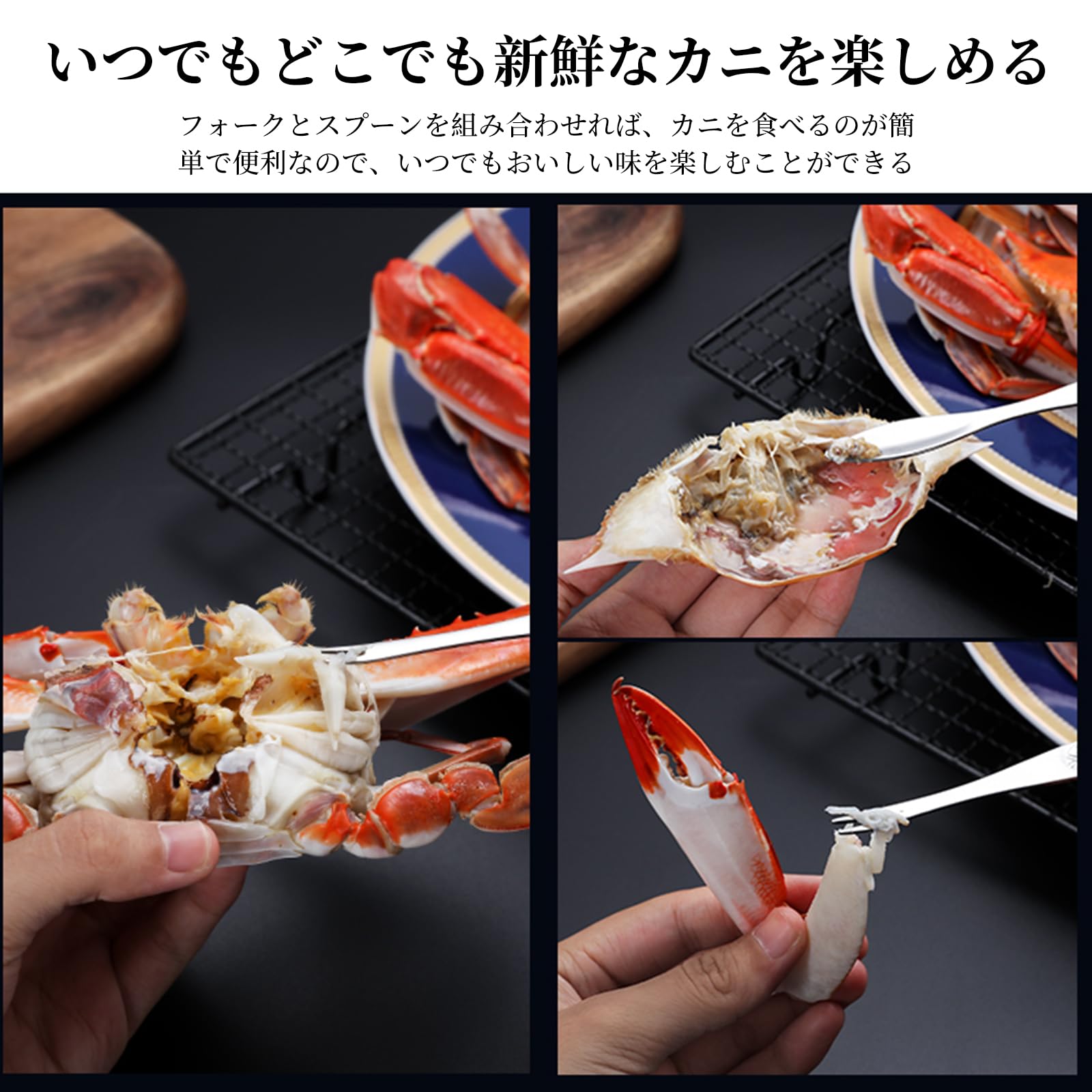 Amazon.co.jp: Coollooda かに スプーン フォーク【2本セット