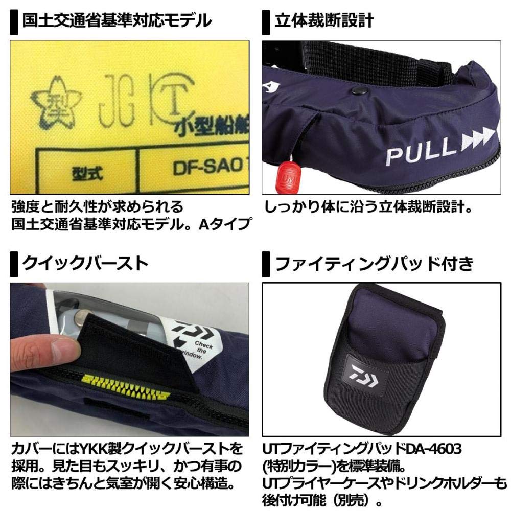 Amazon | ダイワ(DAIWA) ソルティガ インフレータブルライフジャケット