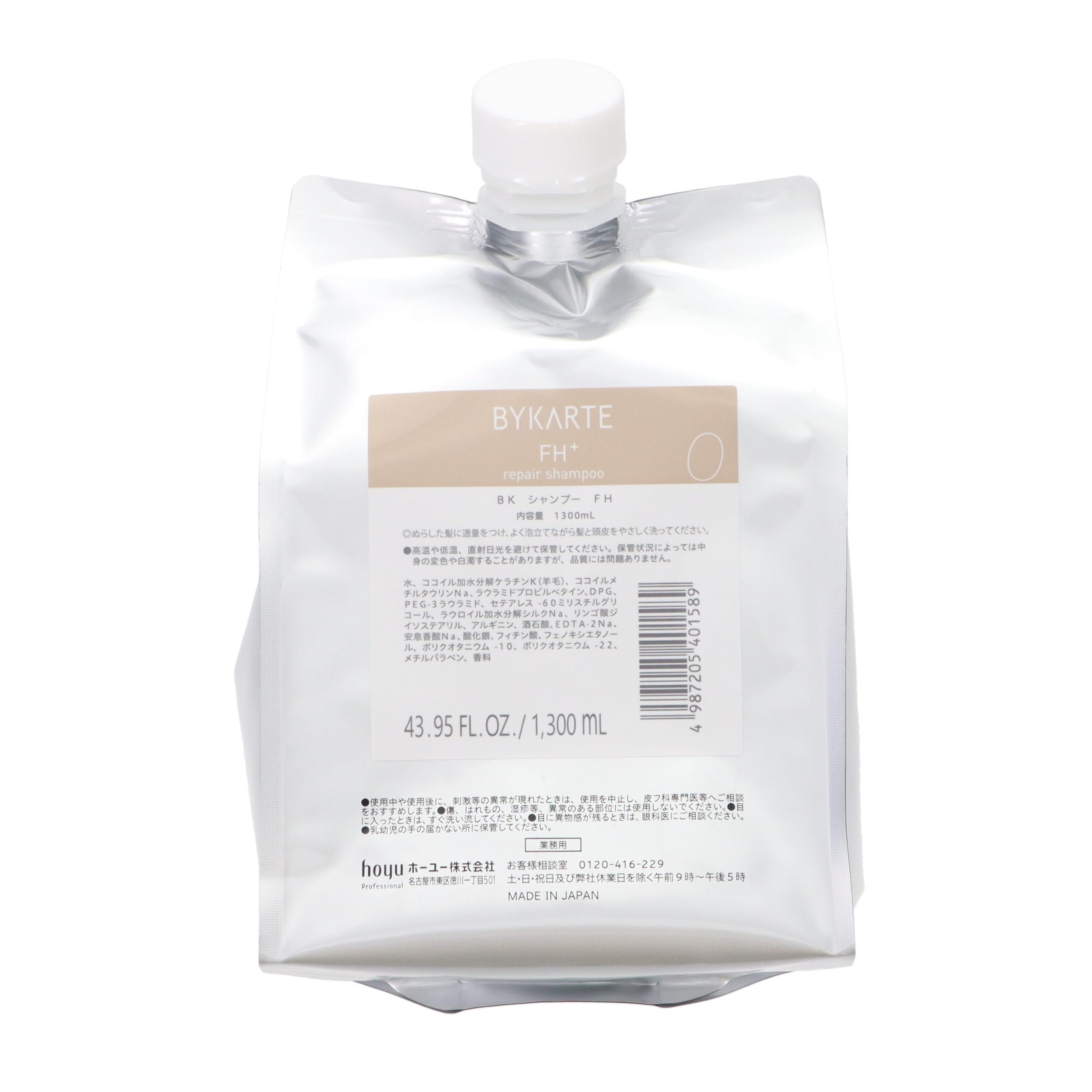 Amazon | ホーユー BYKARTE バイカルテシャンプーFH+ 1300ml レフィル