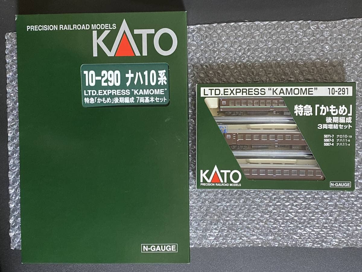 Amazon.co.jp: KATO 10-290 ナハ10系特急 かもめ 後期編成 7両基本