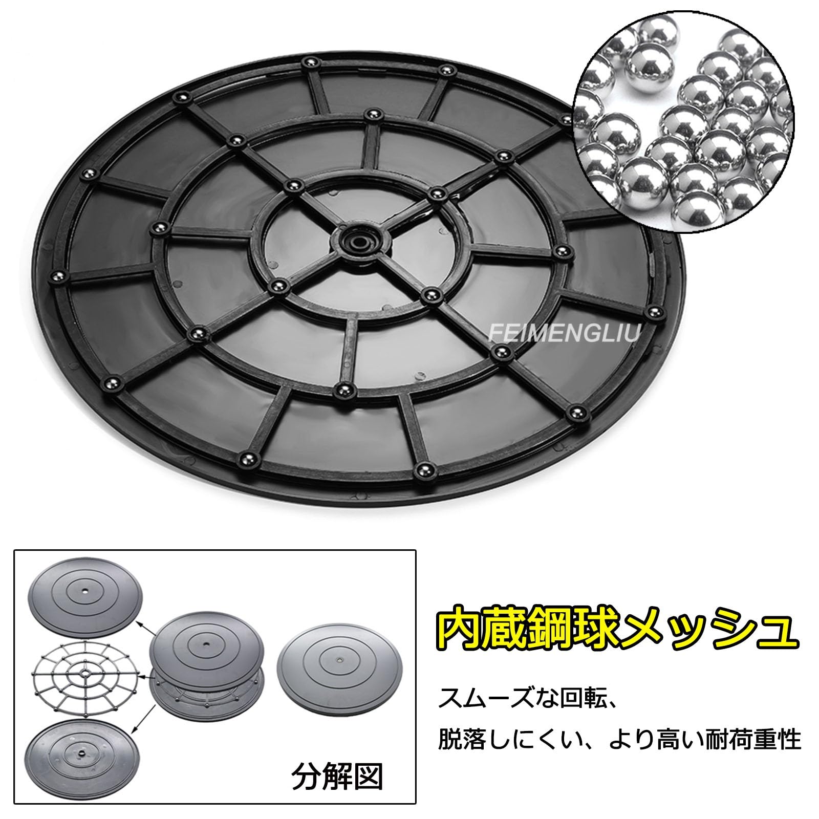 Amazon.co.jp: 丸形 回転台 盆栽 ターンテーブル 360度回転 回転盤