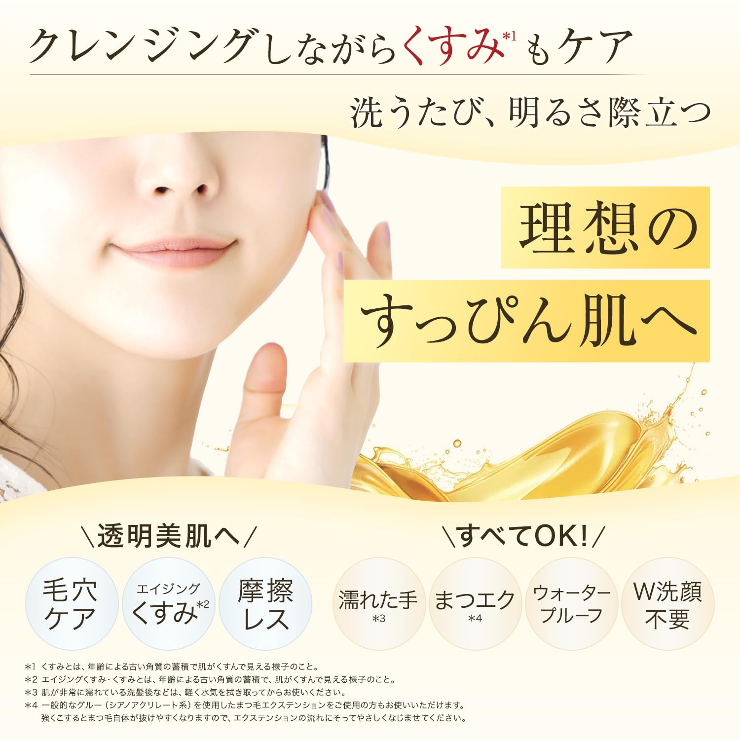 Amazon | アテニア (Attenir) スキンクリア クレンズ オイル アロマ