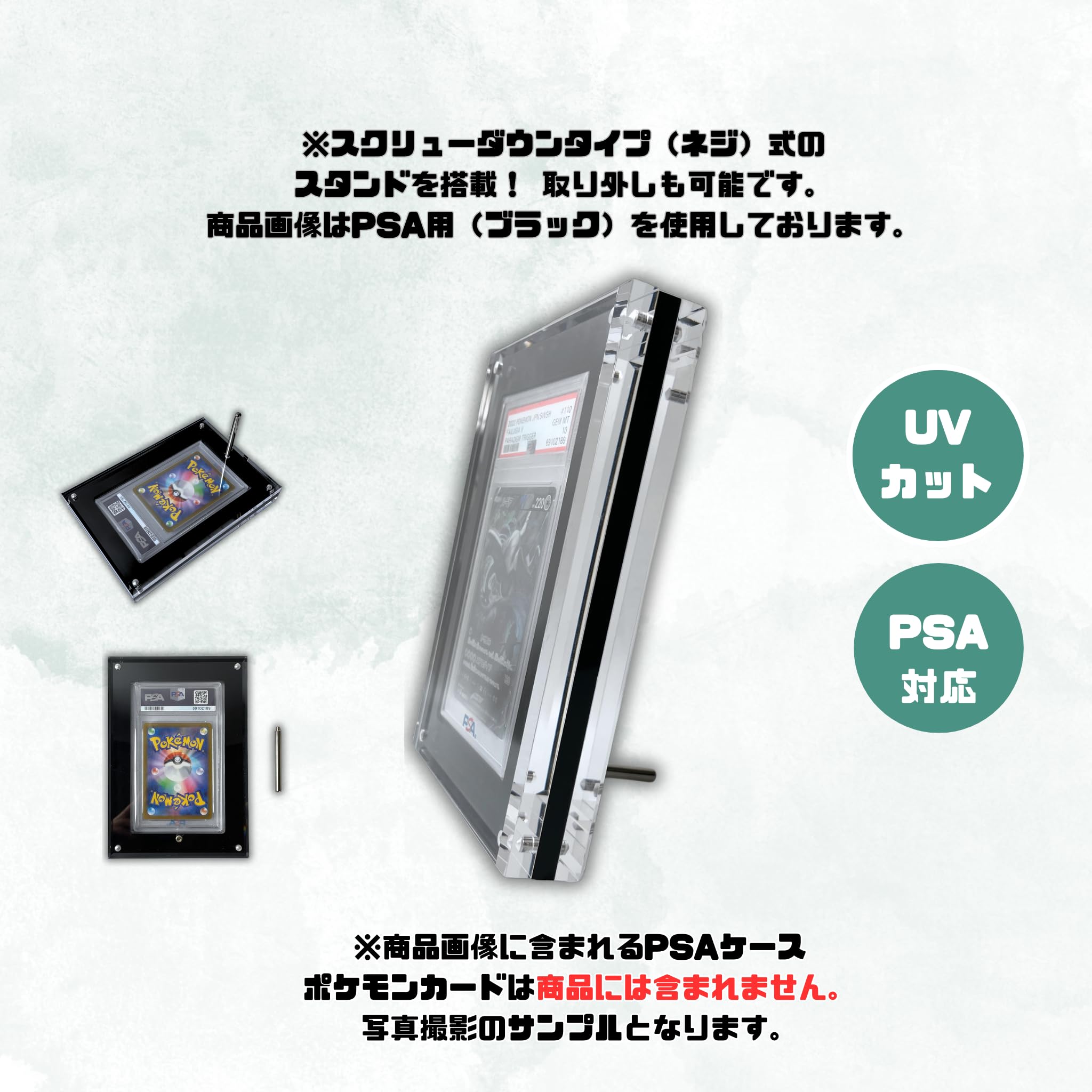 Amazon | ヨロズラボ PSA専用 マグネットローダー アクリルブロック uv