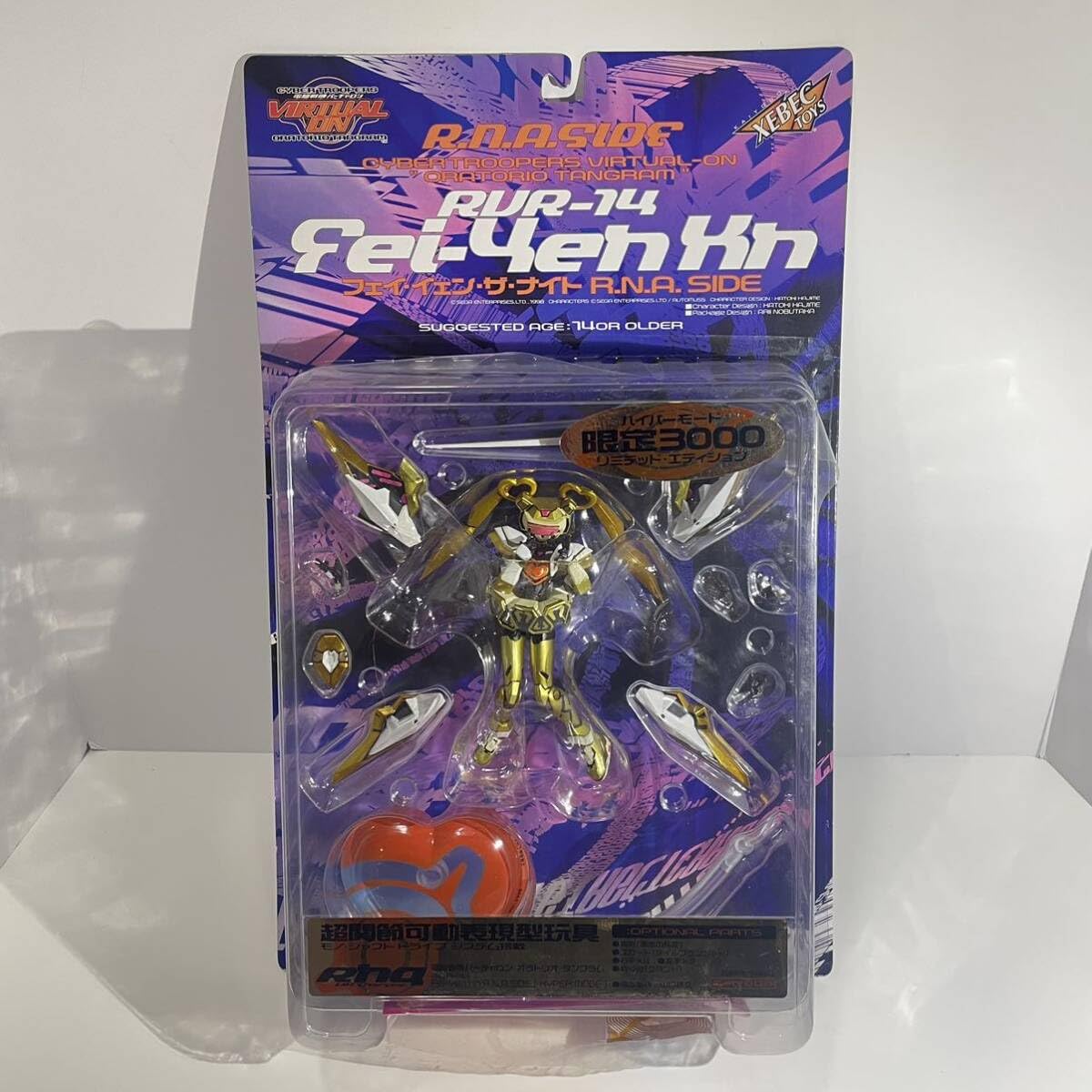 Amazon | フェイ・イェン・ザ・ナイト ハイパーモード 限定 3000