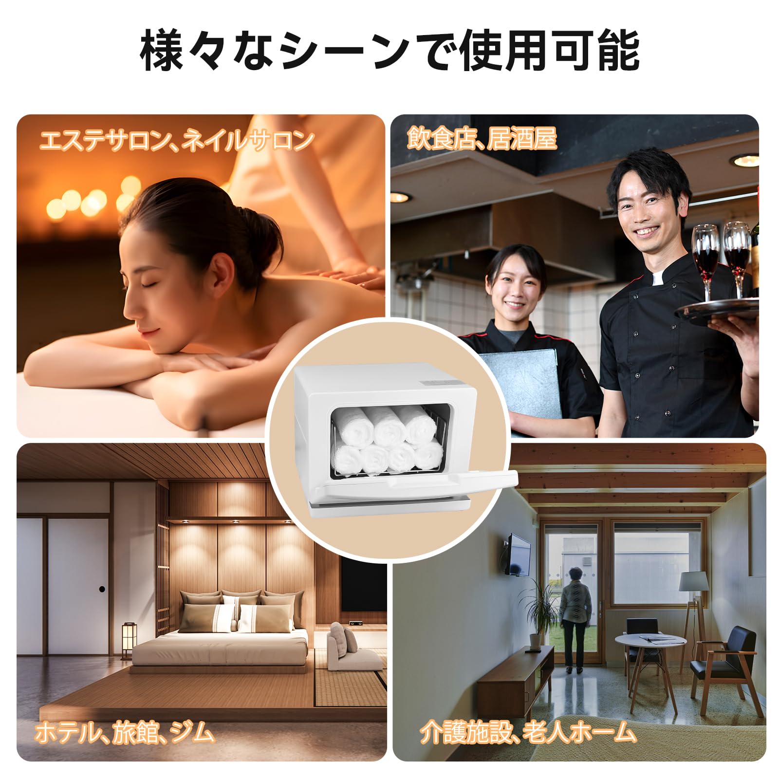 Amazon.co.jp: タオルウォーマー HYTOBP おしぼりウォーマー ホット