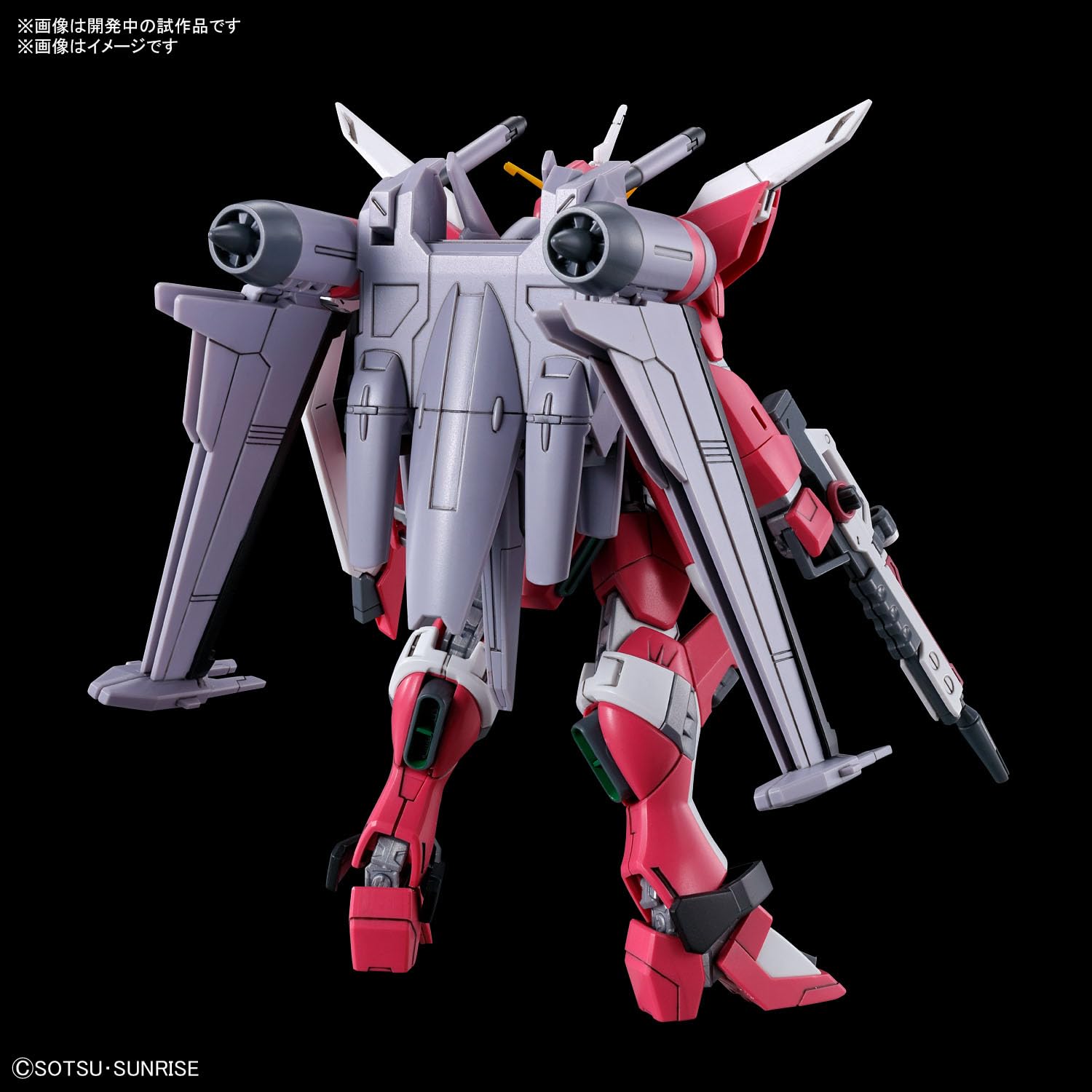 Amazon.com: Bandai Hobby - Gundam Seed Freedom - #251 Infinite