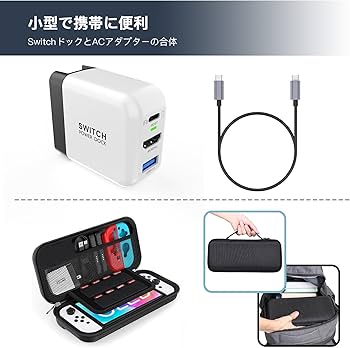 Amazon.co.jp: TreasLin 新型3in1多機 switchドック Type-c充電器 HDMI