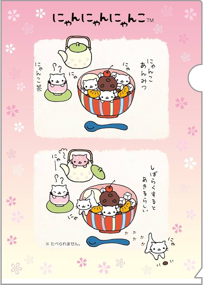 Amazon.co.jp: サンエックス(San-X) サンエックスキャラクターズ