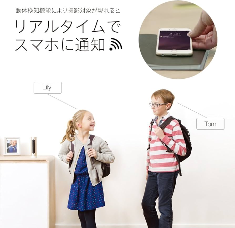Amazon.co.jp: NETATMO(ネタトモ) ウェルカム 顔認識してスマホに通知