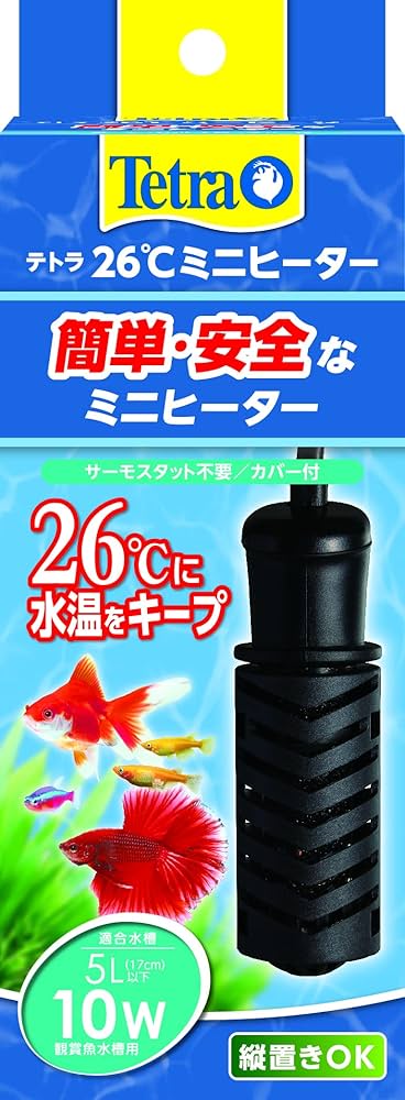 Amazon | テトラ (Tetra) ミニヒーター 10W 自動温度調節器内蔵 難燃性