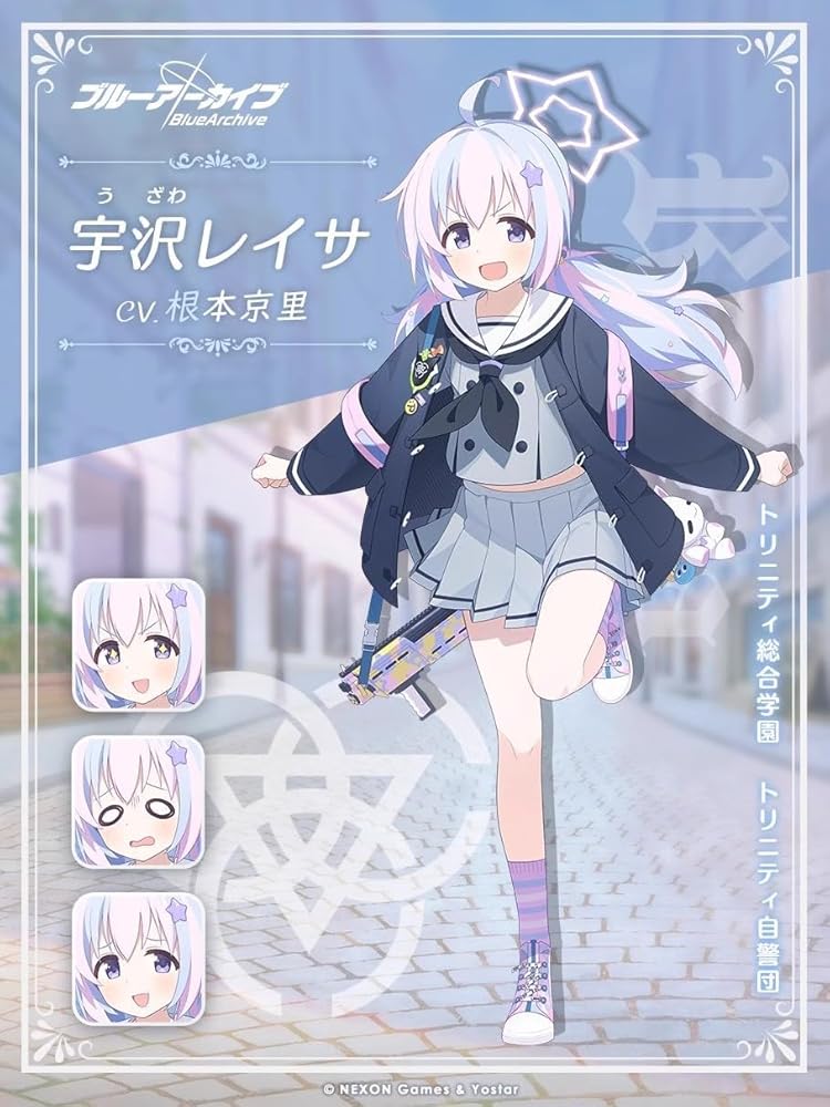 Amazon.co.jp: [INLIMA] ブルーアーカイブ ブルアカ 宇沢レイサ