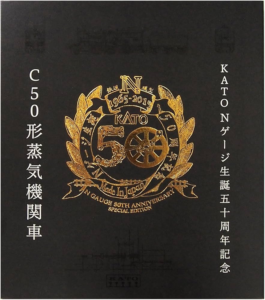 Amazon | KATO Nゲージ C50 KATO Nゲージ50周年記念製品 2027 鉄道模型
